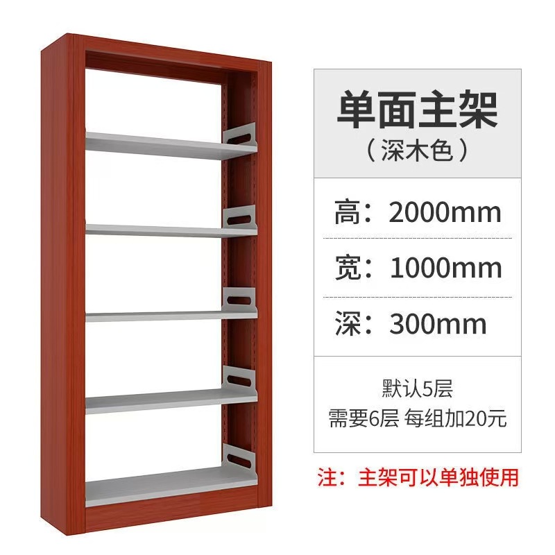 빨간색 전사 색상 단면 5단 메인 프레임