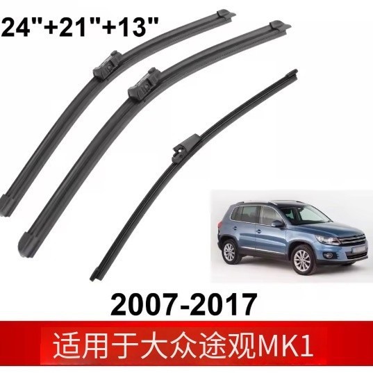 Aplicable a Volkswagen Tiguan limpiaparabrisas TIGUAN MK1 limpiaparabrisas delanteras y traseras sin hueso image 1