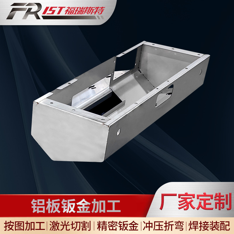 厂家定/制铝型材板薄片加工机箱钣金折弯焊门禁铝板3 5 8 10厚度