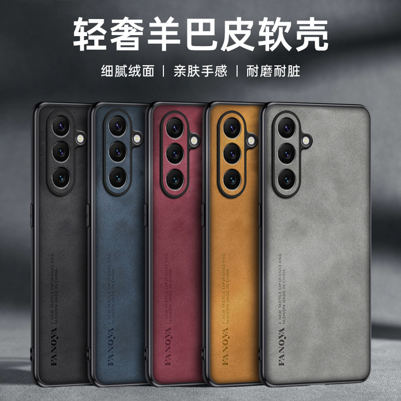 Samsung, S26, compatible phone case, S25, suede protective case, light luxury style, business version