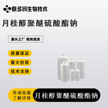 �¹𴼾�����ϩ���������c�}9004-82-4������Ԅ� ֬�����������c