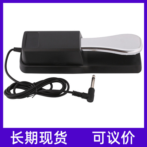 Wholesale metal electronic drum electronic keyboard electric piano pedal midi keyboard synthesizer electric piano sustain pedal