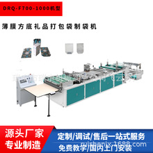 �S�����]OPP������״����w���ƴ��C  �๦�ܟ���߅���ƴ��C