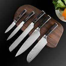 仿革钢纹不锈钢刀具套装 面包刀厨师刀水果刀5件套厨房居家用品