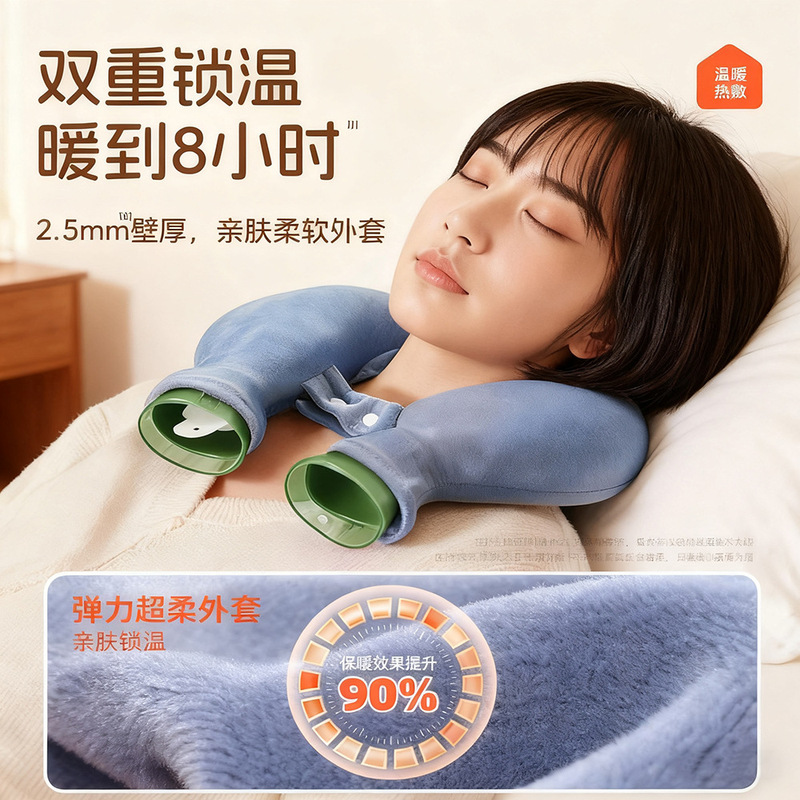 颈椎热水袋U型注水灌水脖子肩颈头部围脖 加厚防爆冷热两敷暖水袋|undefined
