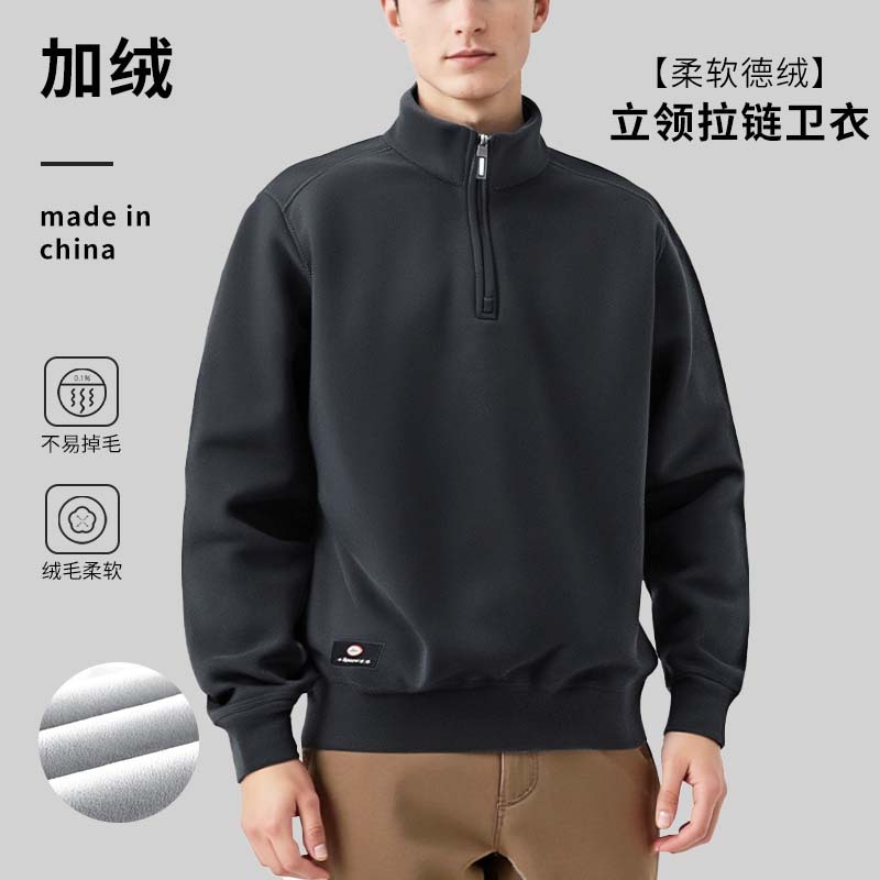 登捷男装半拉链立领卫衣男士秋冬季德绒加绒加厚休闲保暖外套上衣|undefined
