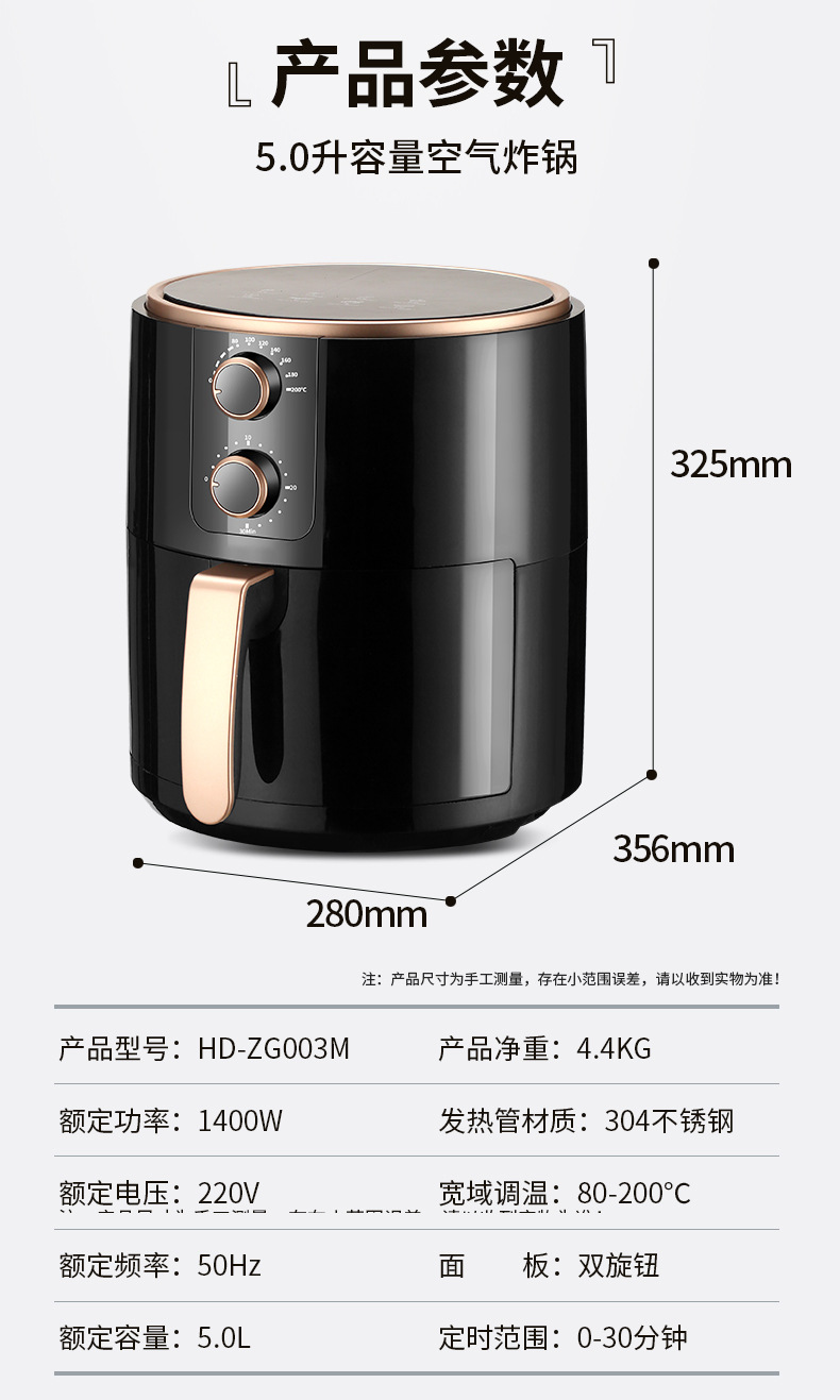 套图蓝色小炸锅详情2021.6_13