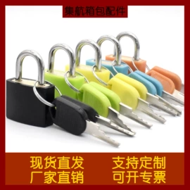 其他箱包配件;手把;扣锁