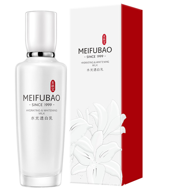 美肤宝水光透白セット保湿スキンケア製品クレンジングウォーターローションフェイスクリームセット化粧品ギフトボックス女性用スキンケア|undefined