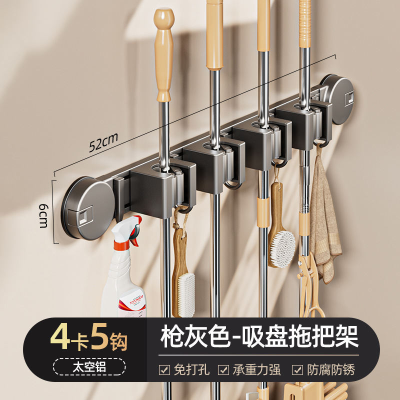4 clips and 5 hooks [enlarged suction cup - super load-bearing]