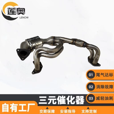 2006 2010 Models Car – Katalizator