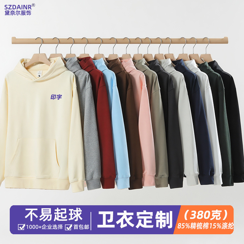 Customized Sweatshirts with Logo Printing, Work Uniforms, Class Uniforms, Crewneck Hoodies, Sports Cultural Shirts, Custom Work Jackets, Embroidery Customized Sweatshirts with Logo Printing, Work Uniforms, Class Uniforms, Crewneck Hoodies, Sports Cultural Shirts, Custom Work Jackets, Embroidery