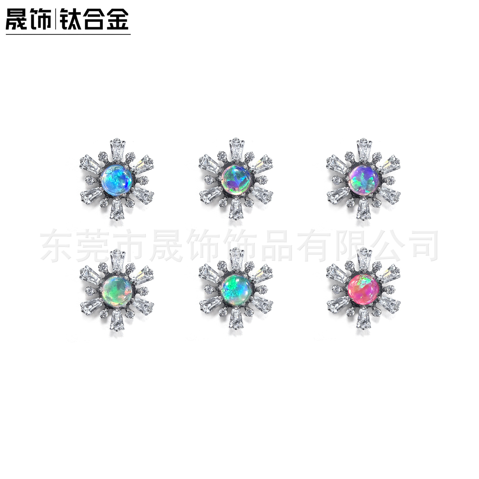 F136 Titanium Alloy 极光澳宝雪 Flower Studded 5A Cubic Zirconia Ear Stud Labret Stud Helix Cartilage Stud G23 Titanium 人体 Piercing 饰
