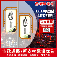 批发双面灯杆灯箱灯杆道旗户外路水泥杆LED厂家户外广告灯箱