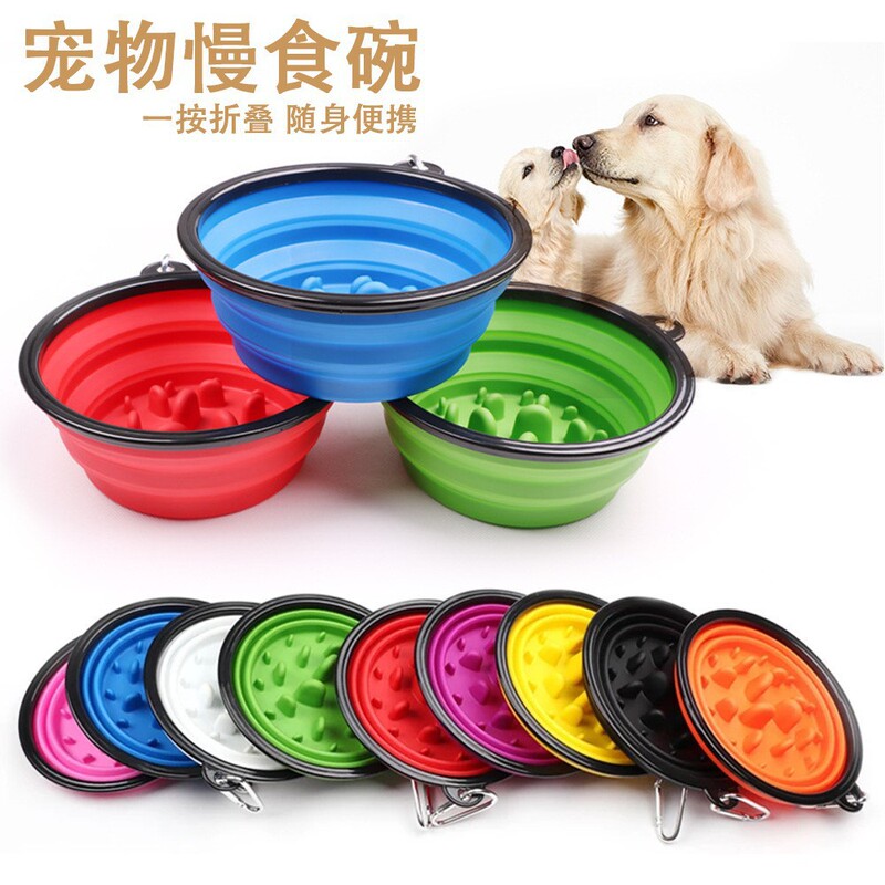 Manufacturers pet cat bowl dog bowl Slow Food anti-choking vomiting slow eating licking plate outdoor hanging folding dog food basin supplies