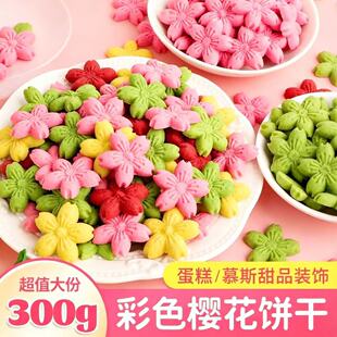 �ѻ�ɺ決������Ʒ�[������ܾW�t�ɐ��Ʒ�c�Y�����b��