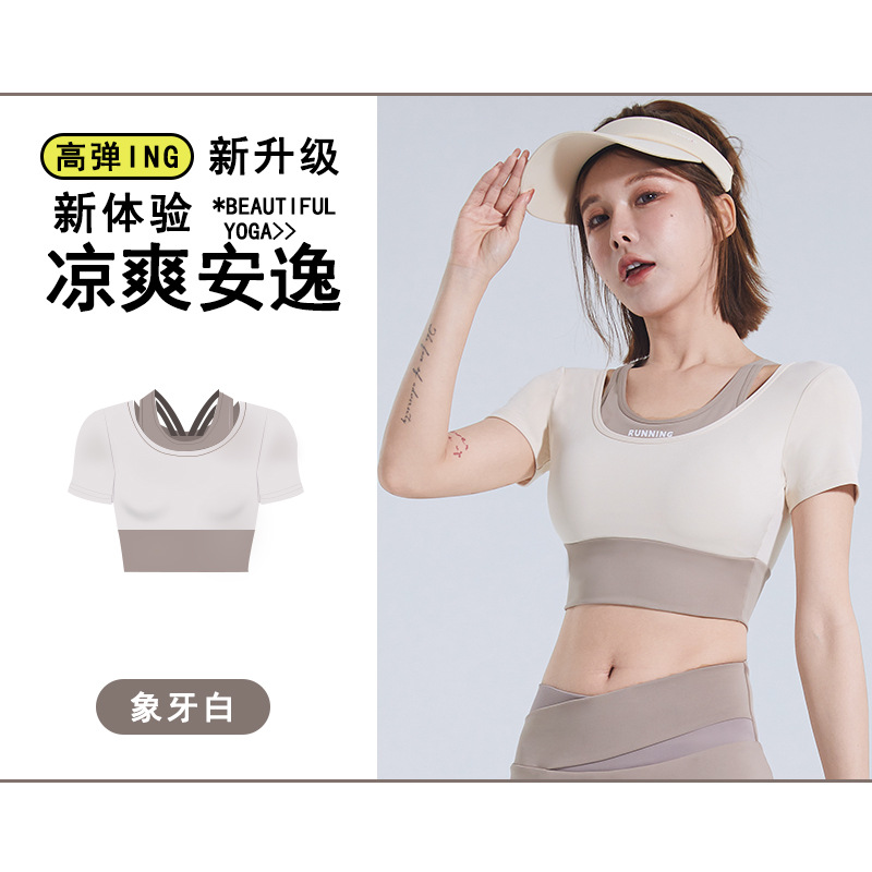 아이보리 화이트 [반팔]