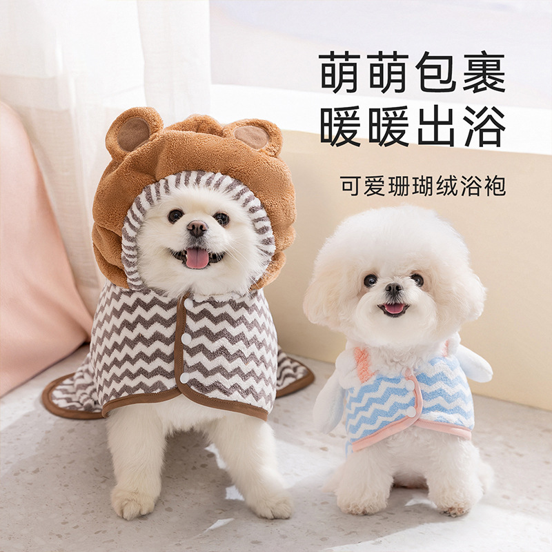 Nuevo lindo viento mascota bata de baño toallas absorbentes de agua para perros y gatos paquetes completos toallas de baño productos de limpieza para mascotas