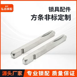 锁具配件;螺钉;螺柱