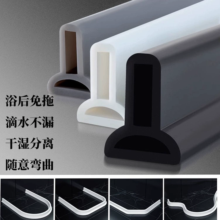 Водоудерживающая лента для ванной комнаты самоклеящаяся Ванная комната для влажного и сухого разделения водонепроницаемая лента душевая комната на полу водоудерживающая уплотнительная лента