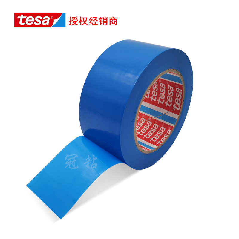 德莎tesa7133蓝色pp喷漆遮蔽表面保护胶带0.08mm厚度pp基材现货