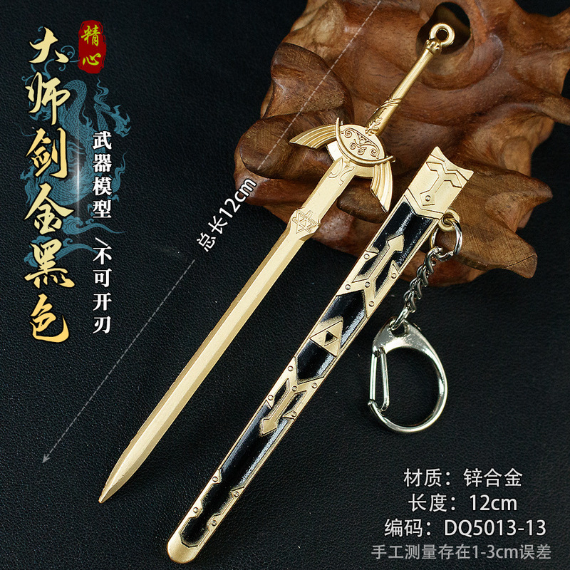 アニメゲーム鞘ミニ古代小武器鞘付き 12cm 合金工芸品剣金属モデル|undefined
