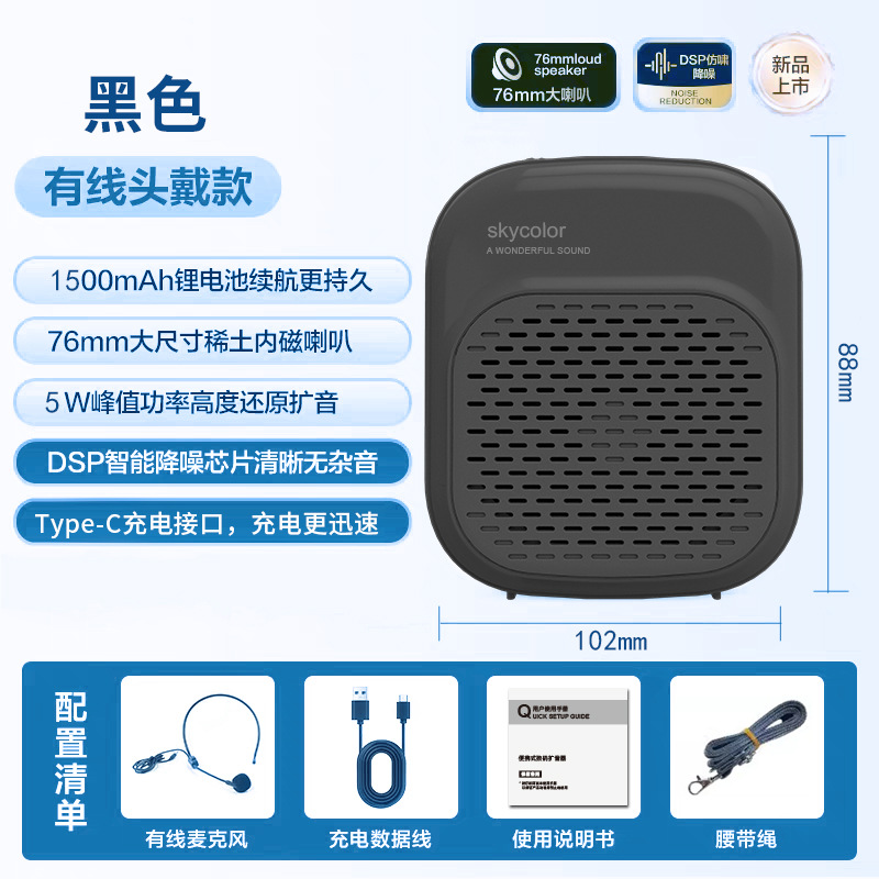 Business Black [Wired Version] HIFI-level high sound quality + long battery life…