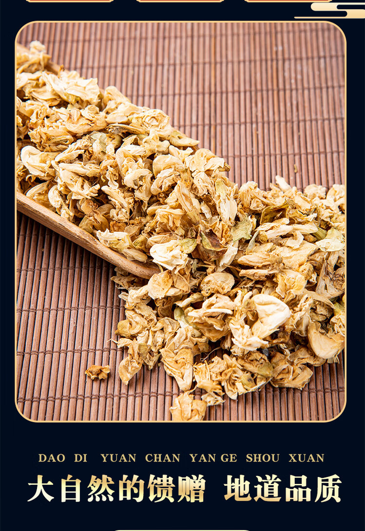 White Hyacinth Bean Flower Bai Bian Dou Hua Dried Herbal Tea Ingredient 500g Natural Sun Dried key features