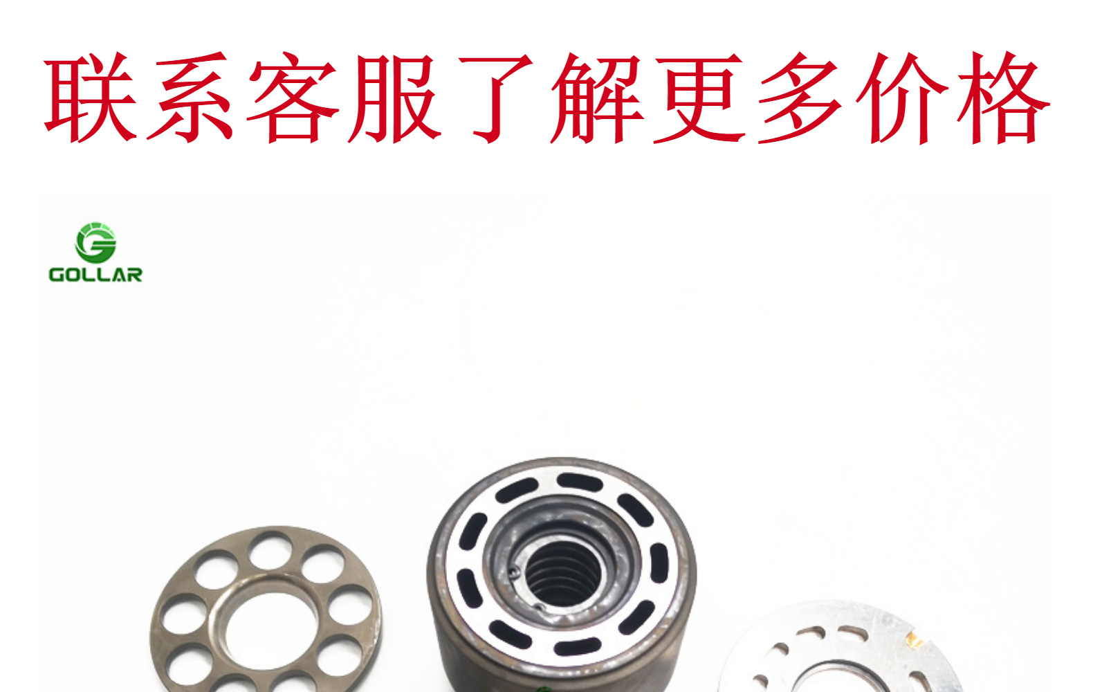 Hydraulic Components A10Vg28 Are Suitable for Xcmg, Sany, Dynapac, Bomag, and Bobcat