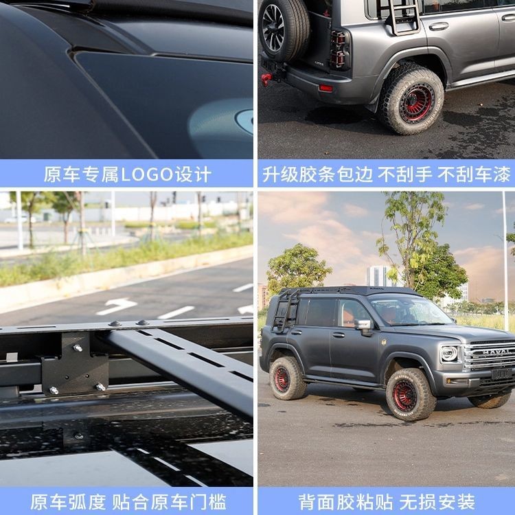 Second-generation Haval H9 roof rack platform ladder expansion accessory, mecha-style