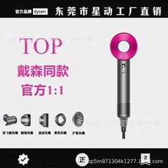 ヘアドライヤー マイナスイオン ヘアケア 静音 速乾 家庭用 強風 強力 髪を傷めない 華強北寮 ヘアドライヤー