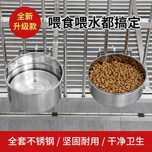 Dog Bowl Anti-Tip Large Dog Hanging Stainless Steel Food Bowl Water Bowl Cat Bowl Fixed Hanging Cage Pet Safety