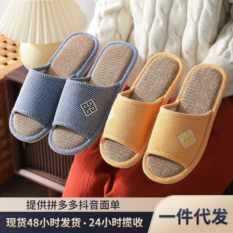 Linen Slippers Men's Home Thick Bottom Household Indoor Four Seasons Non-Slip Soft Bottom Cotton Linen Cloth Slippers Women's Spring Autumn and Summer