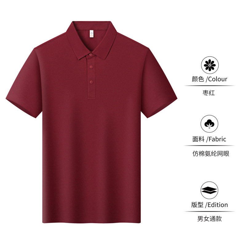 Camiseta de verano de algodón de hielo de alta gama impresa LOGO empresa de alta gestión publicidad cultural polo personalizado