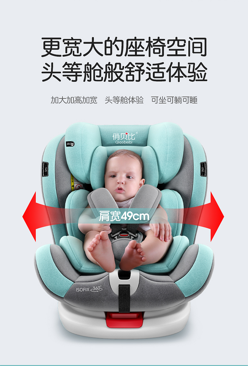 Child Seat Car for 0-4-3-12 Years Old Baby Baby Car Portable 360-Degree Rotating Seat