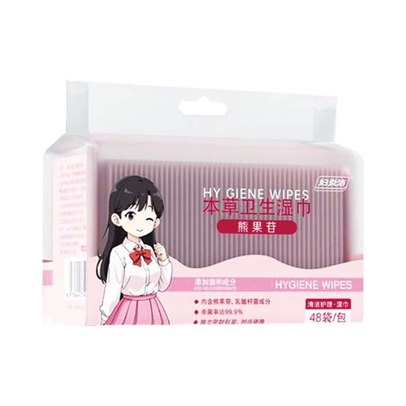 【개별 포장】 알부틴 함유 여성 청결 물티슈 48매