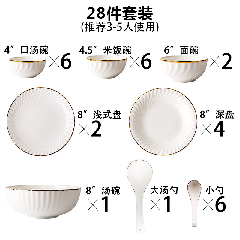 Porcelana de hueso de estilo europeo de Phnom Penh, filete nórdico, platos de comida occidentales, platos caseros, platos planos, platos combinados