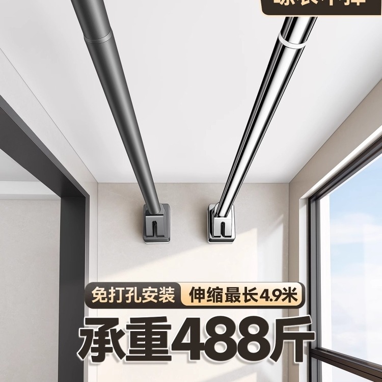 免打孔伸缩窗帘杆固定式阳台晾衣杆罗马杆衣柜卫生间撑杆墙上挂杆|undefined