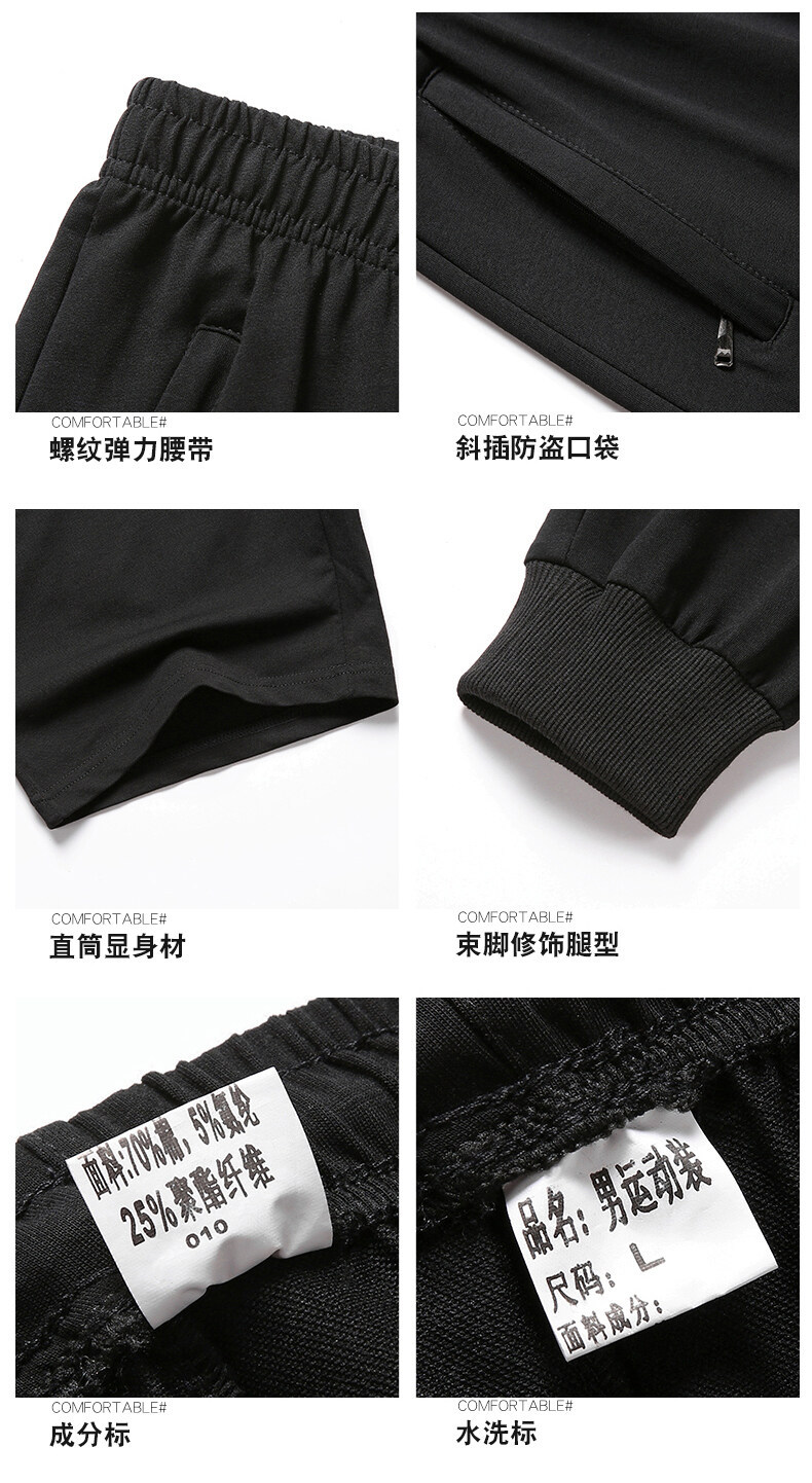 2件套长裤套装_20.jpg