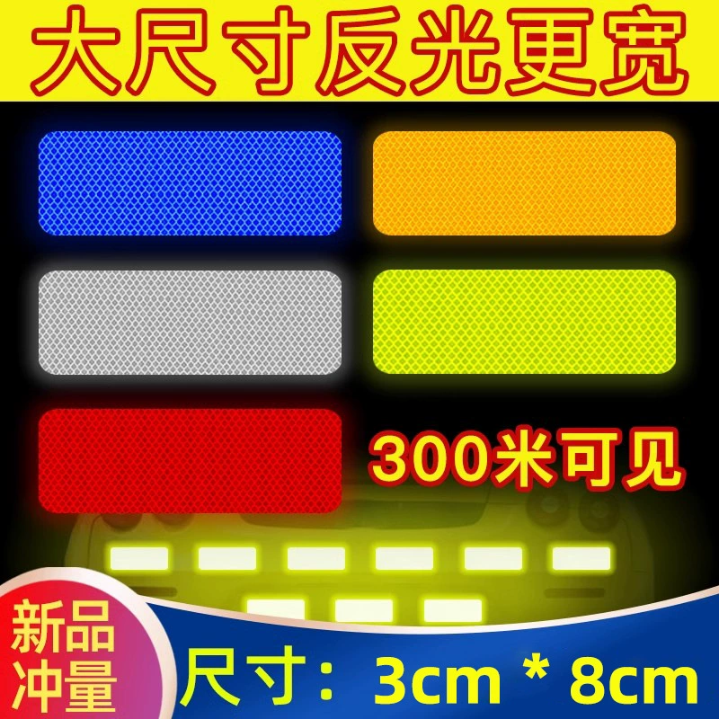 Светоотражающие наклейки, наклейки на автомобиль, светящиеся наклейки на автомобиль, предупреждающие знаки, наклейки на кузов для езды на велосипеде, электромотоцикле, оригинальные