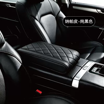 Car armrest box pad, Nappa leather height-increasing pad, universal type central armrest box cover, elbow support pad, diamond-shaped design (Armrest box pad) - black