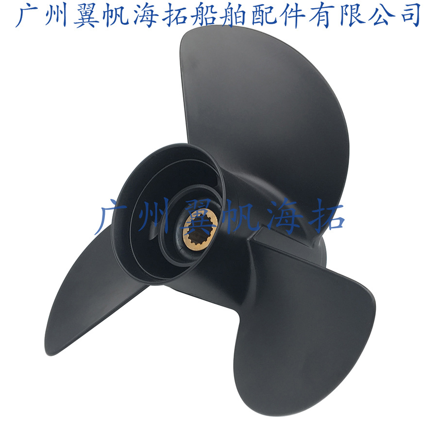 Hélice de Motor Fuera de Borda 13-1/2*15 58100-95500-019 2冲程 60-90马力
