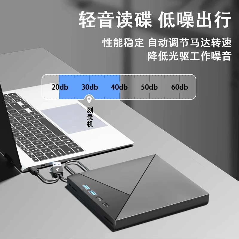 Семь в одном, USB3.0 внешний DVD-привод, Type-C многофункциональный CD-привод, расширенный компактный привод