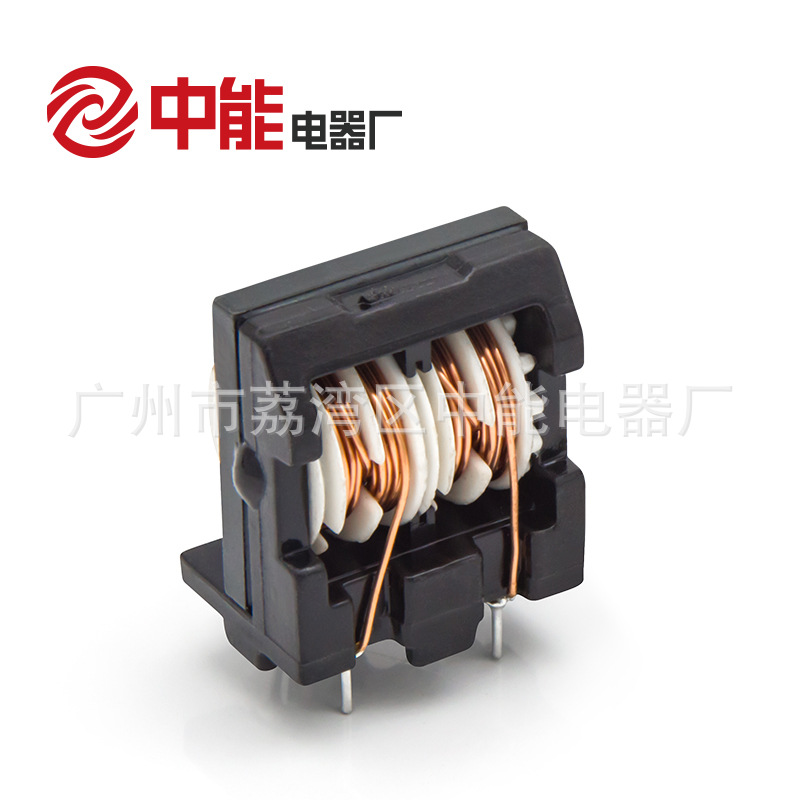 中能电器UF16低频共模电感滤波器EMC/ EMI电源滤波器线圈可定 制