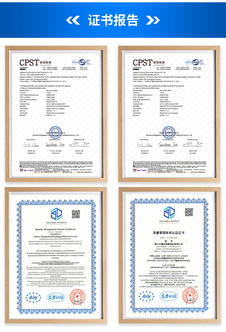 云母片详情页_08