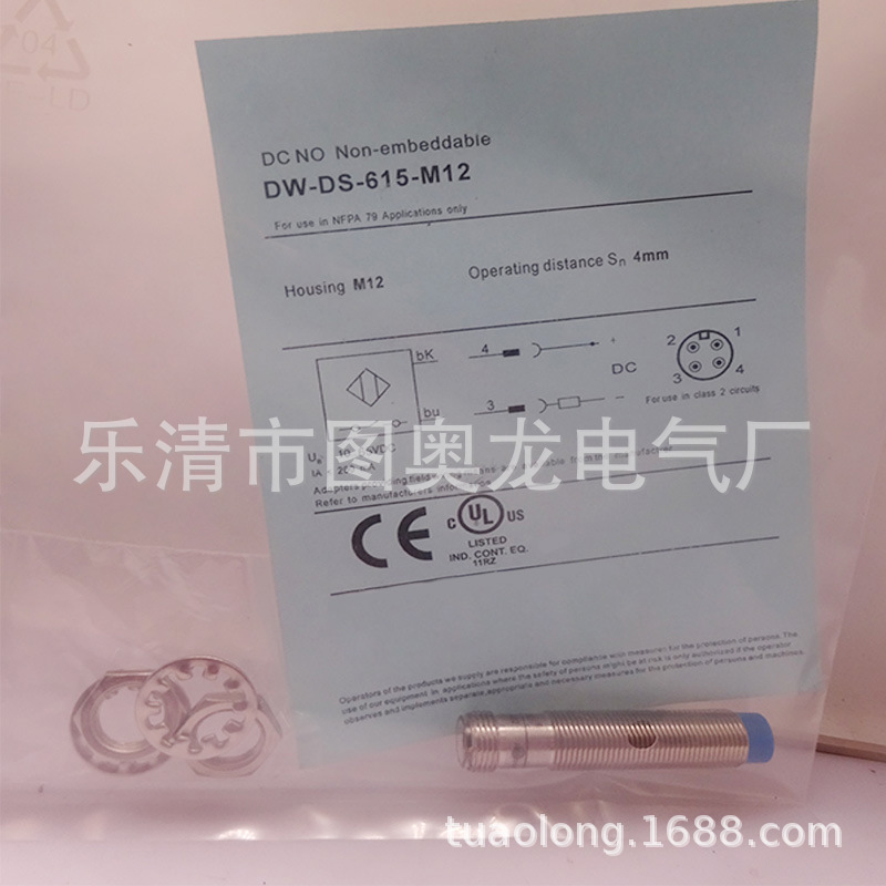 现货全新接近开关DW-DS-616-M12-120质保一年