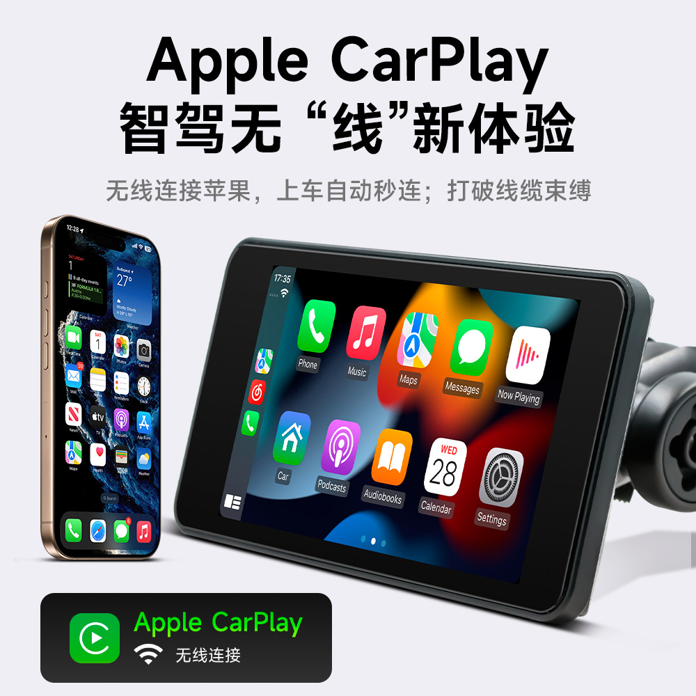 Motocicleta de venta caliente transfronteriza de 4,7 pulgadas de calidad de vida impermeable carplay inalámbrico coche Bluetooth MP5 navegador