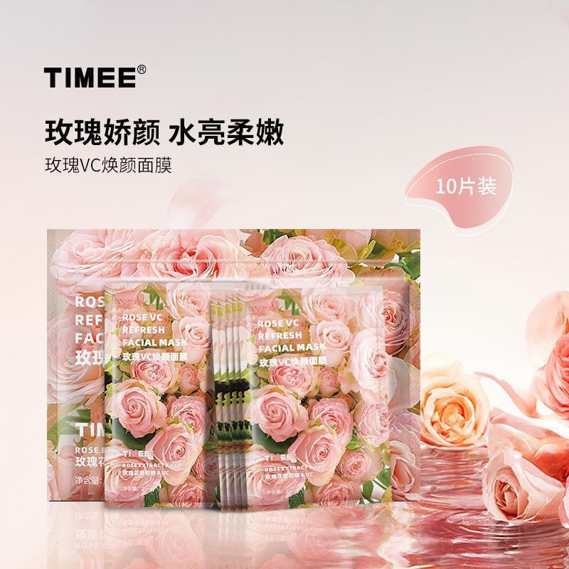鲜花面膜片/袋玫瑰洋甘菊以花养肤焕颜保湿|undefined