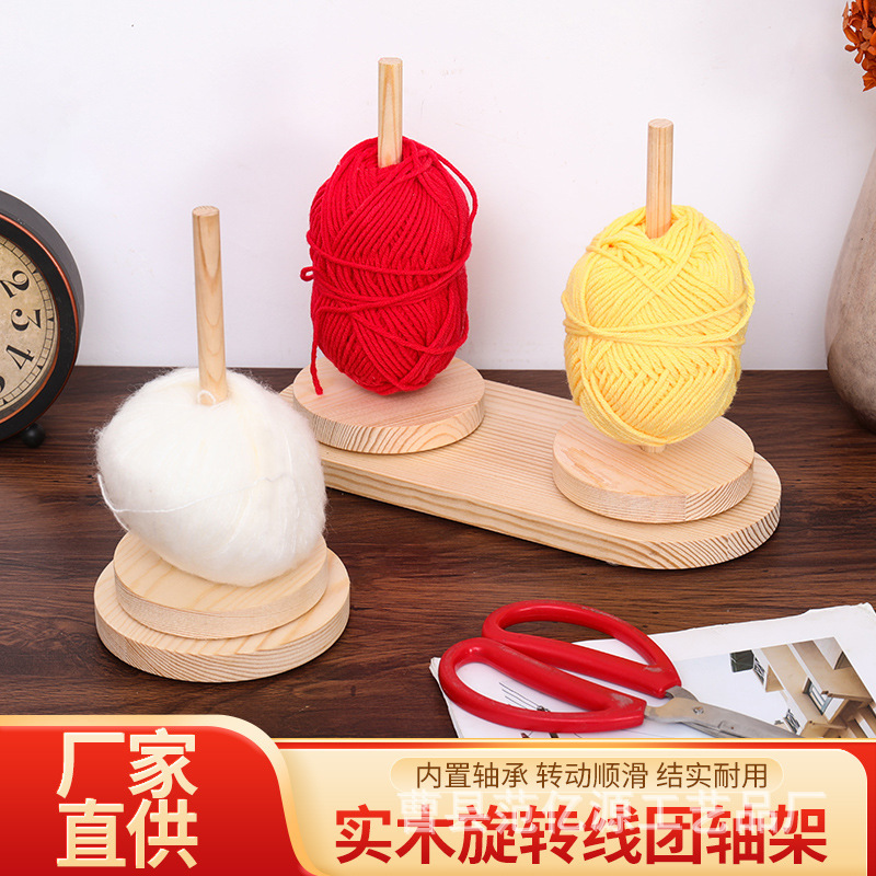 Wooden wool shaft rotating weaving tool wooden frame storage can turn wooden cylindrical rotating bracket line shaft frame wholesale
