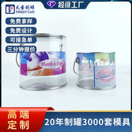 定制糖果饼干PET透明马口铁罐烘培食品包装盒创意伴手礼手挽罐